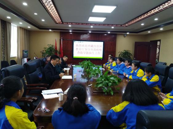 座谈交流会议现场