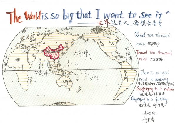 学生手绘地图作品1