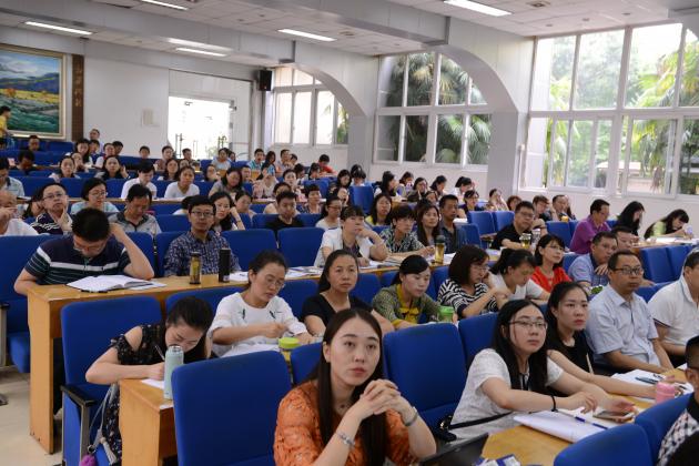 会议现场教师认真学习