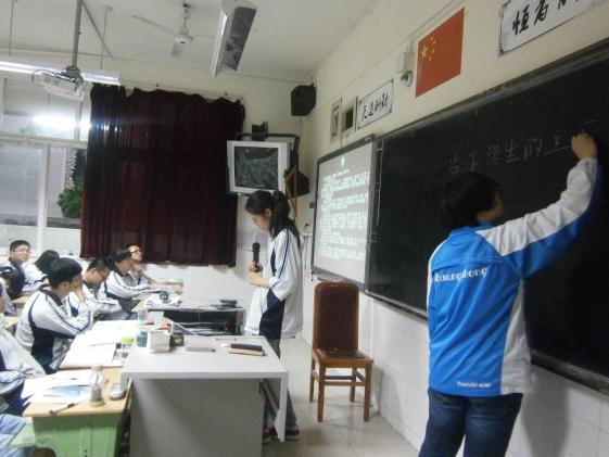 迎五四,勤学习,主题班会