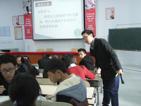 双中赵荣老师献课