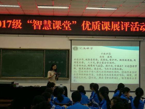 宋淑兰老师参赛