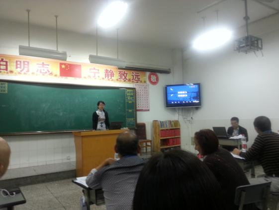 付文海老师参加说课比赛《雨霖铃》