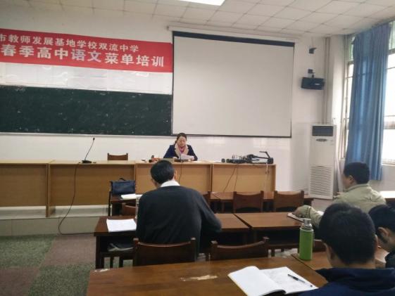 李爱英老师做点评