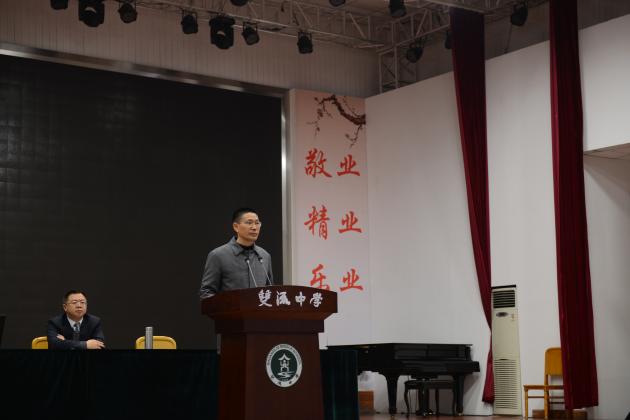 党总支副书记向发友主持