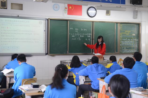 将军泽老师上课