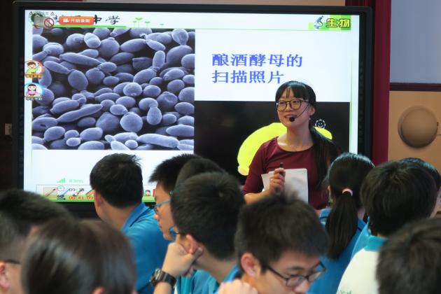 双流中学雷治练老师展示课2