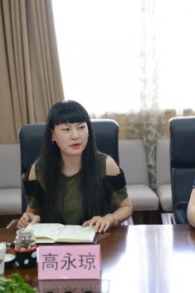 高永琼老师讲话