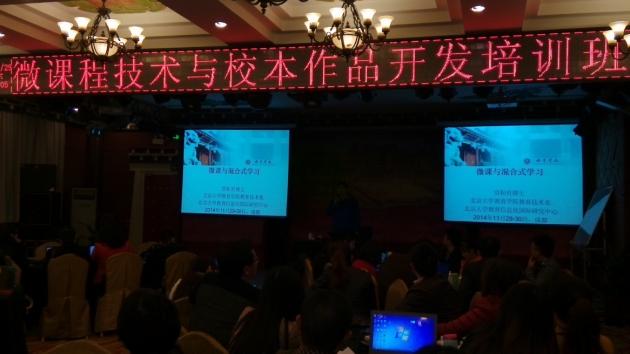 贾积有教授团队分组指导微课作品的开发