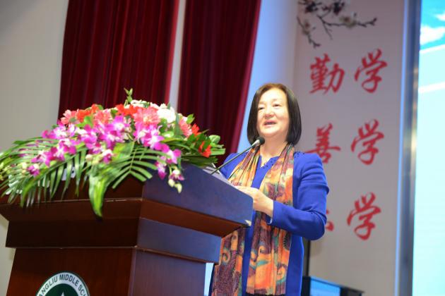 首都师范大学初等教育学院院长刘慧致辞