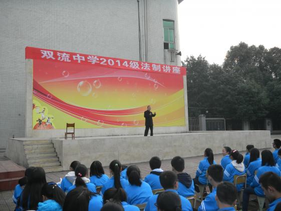 安全卫生处主任夏小平老师激情讲演