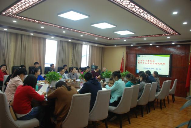 青年教师认真聆听