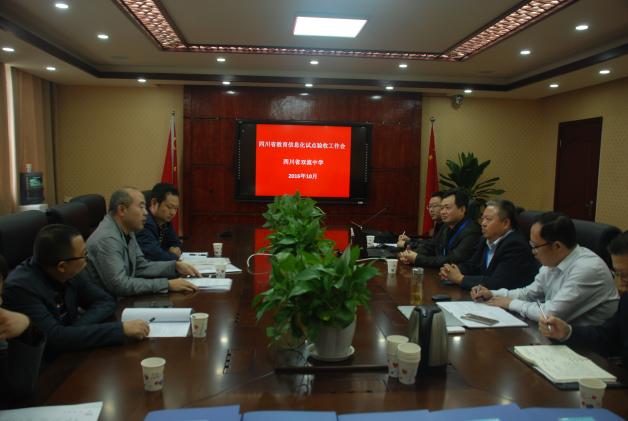 校长熊伟等校领导听取专家组意见