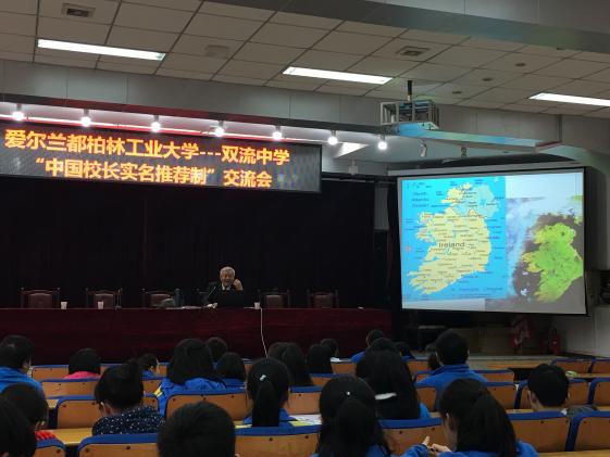 Wu Bing教授与双流中学同学深入交流