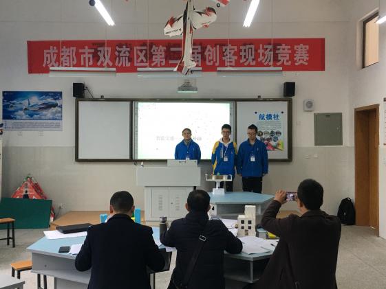第一名 答辩现场（伍晴锐 吴宇峰 李殿鹏）