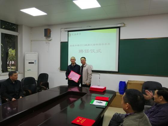 龙校长给黎国胜老师颁发聘书