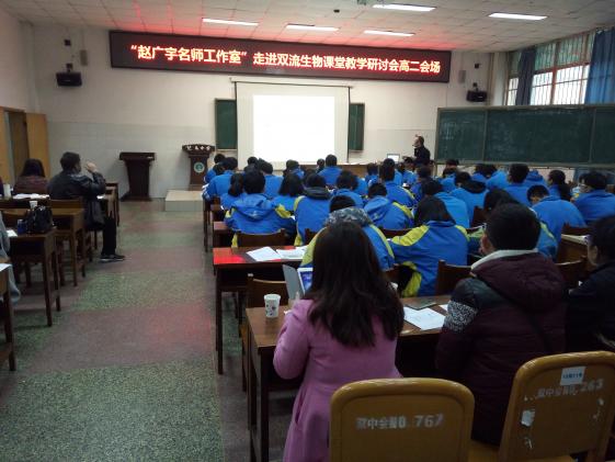成都市中和中学徐勇老师
