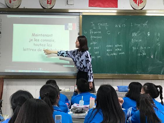法语