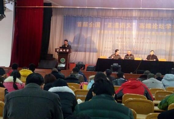 2014-2015学年下期教职工开学大会
