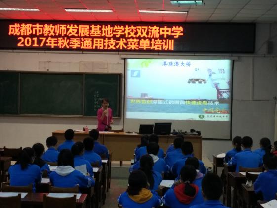 伍福琴老师的公开课