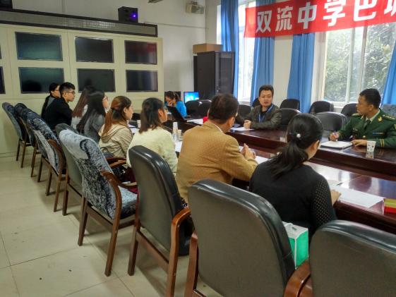 兼职教师聘任仪式