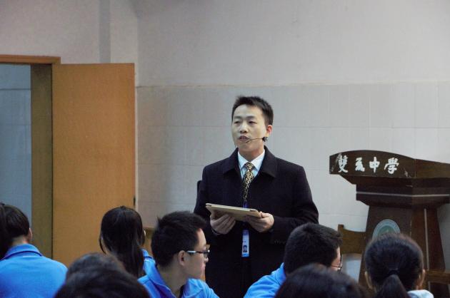 罗文平老师献课