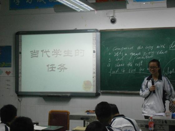 迎五四,勤学习,主题班会