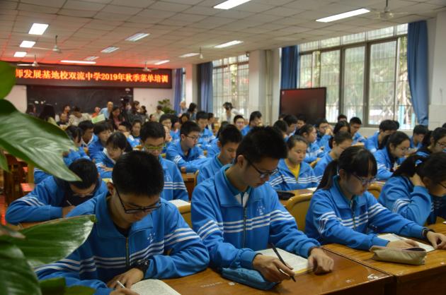 学生认真思考问题