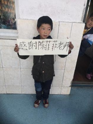 受资助的孩子