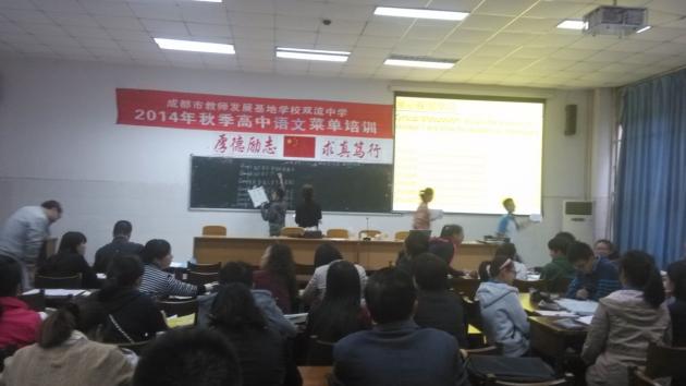 学生展示探究成果