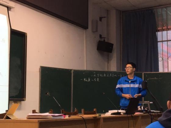 学生课堂展示