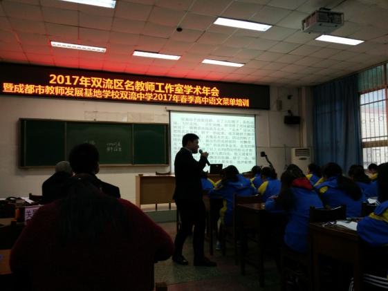 廖永华老师的献课