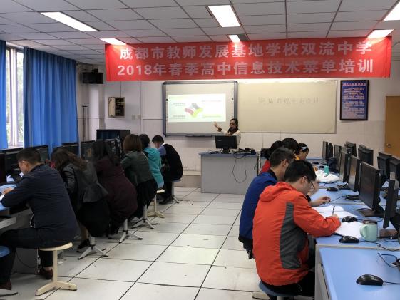  张茜老师讲座现场