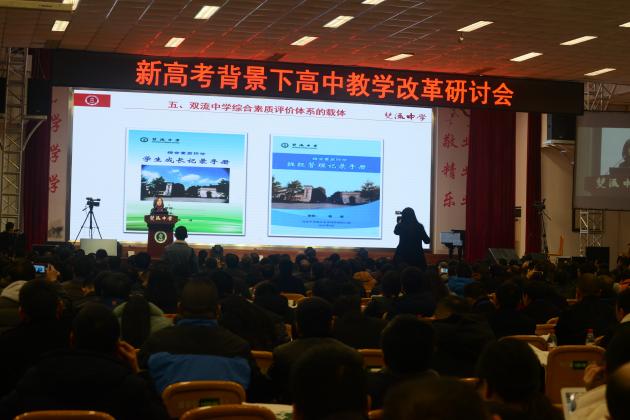 陈莎莎老师分享综合素质评价成果
