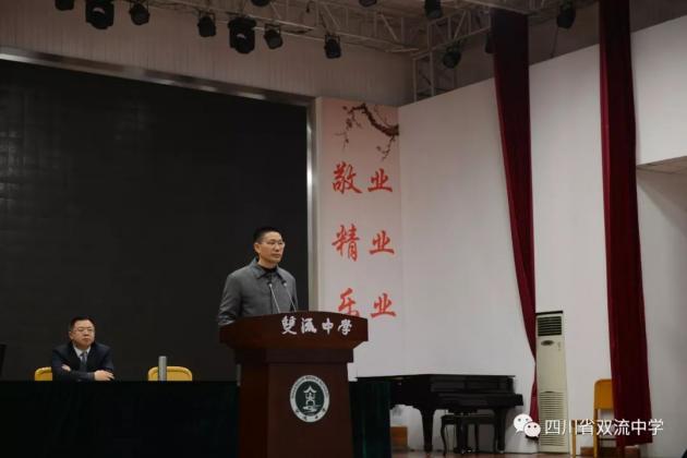 向书记主持会议