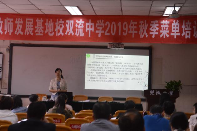 唐文莉老师做专题讲座