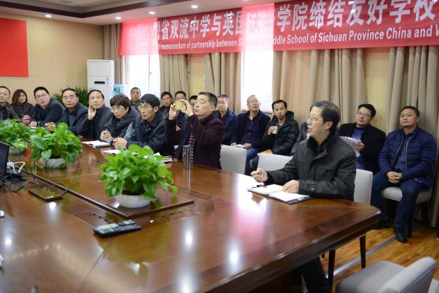 会议现场