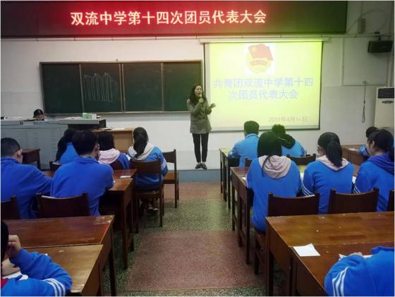 校团委书记汪思杰总结、部署工作