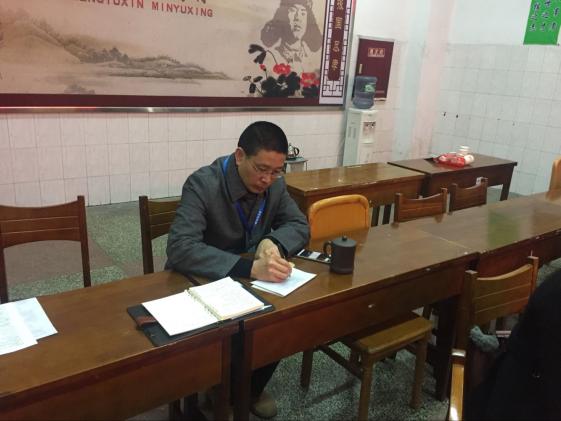与会老师认真做笔记