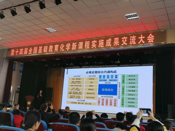 听王磊教授讲座