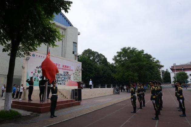 升国旗