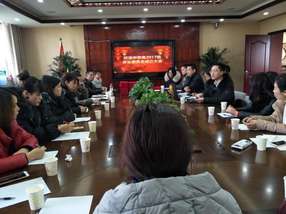 杜江涛副主任发言