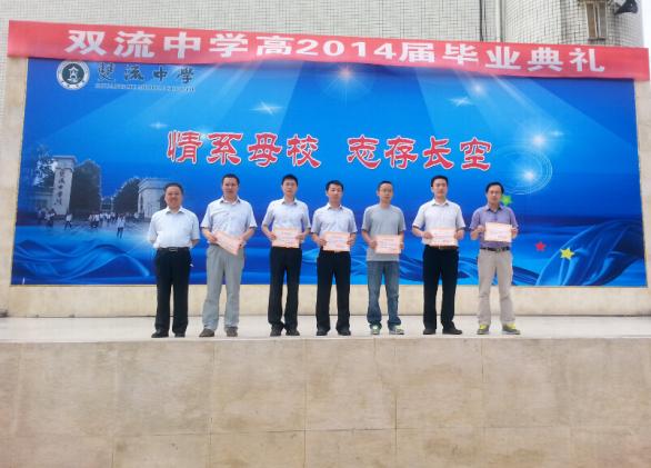 熊校长与获奖老师合影留念