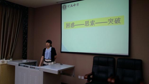 彭世君老师作讲座