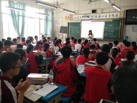 刘利勤老师上展示课