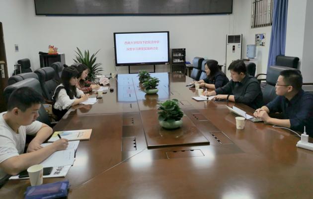 专家对老师进行指导