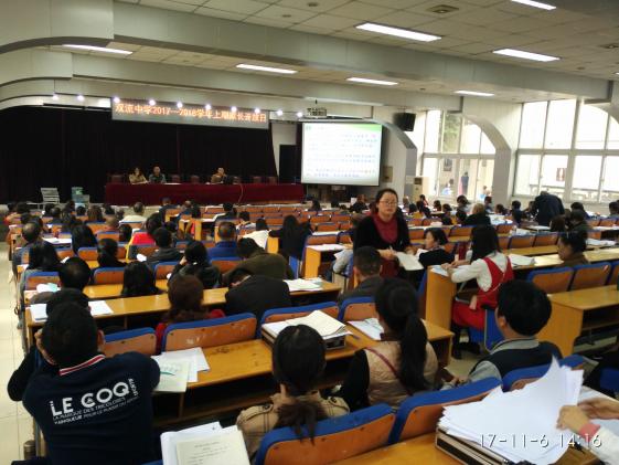 学导处组织考务会