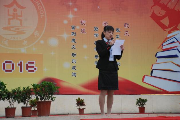 教师代表李玲表达教师心声