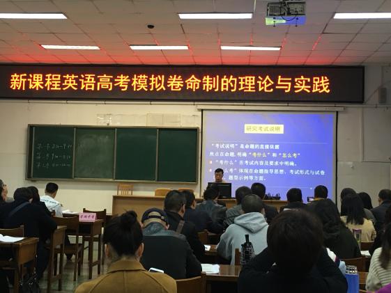 邓道宣老师主讲