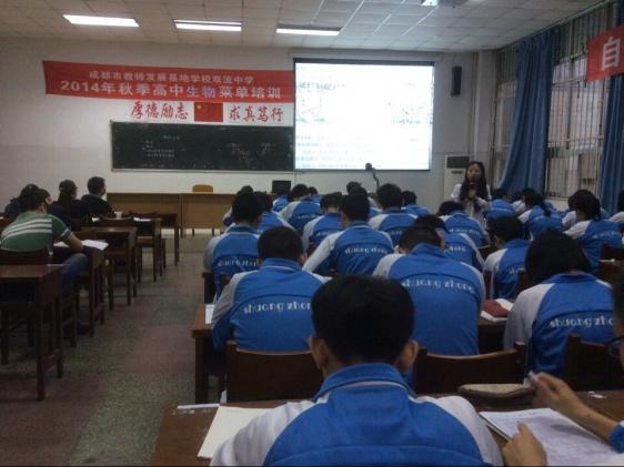 陈维老师上展示课